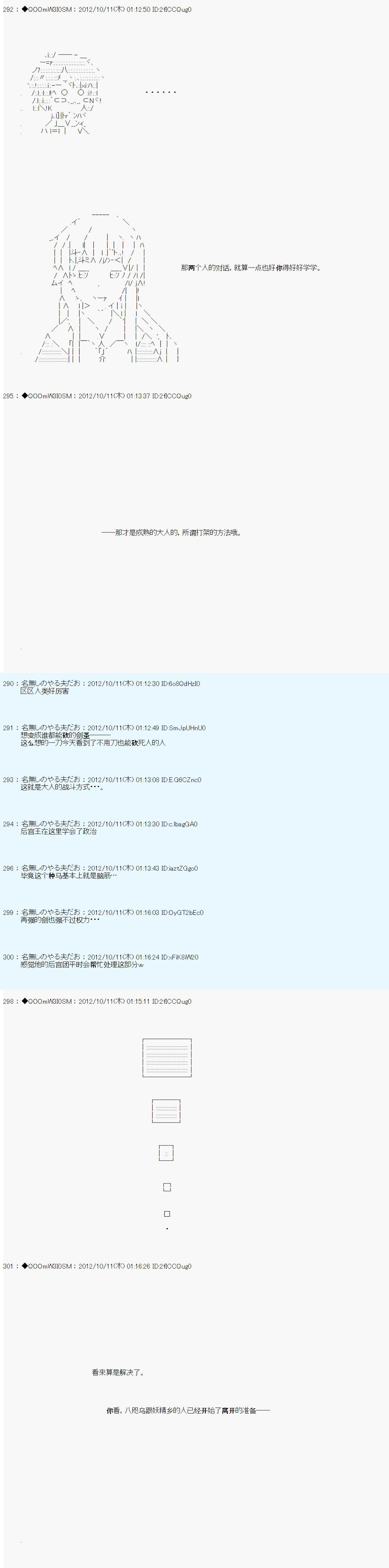 第129话