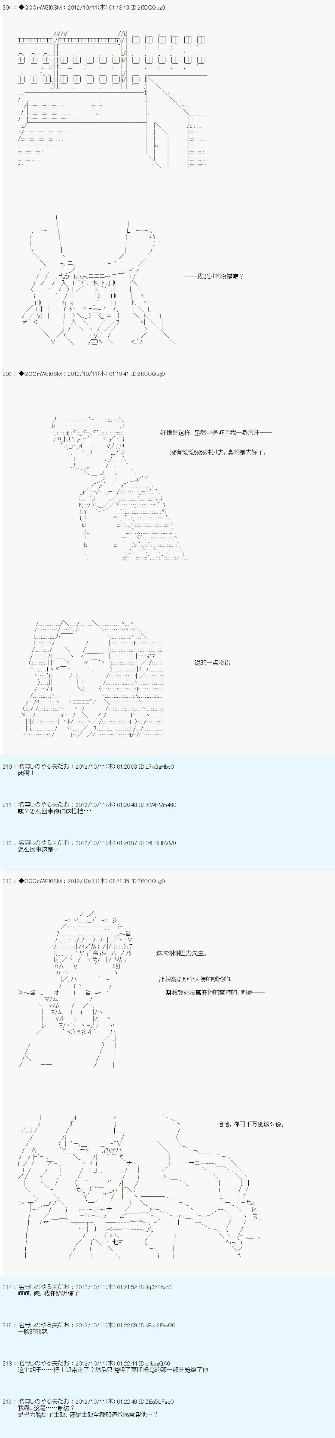 第129话