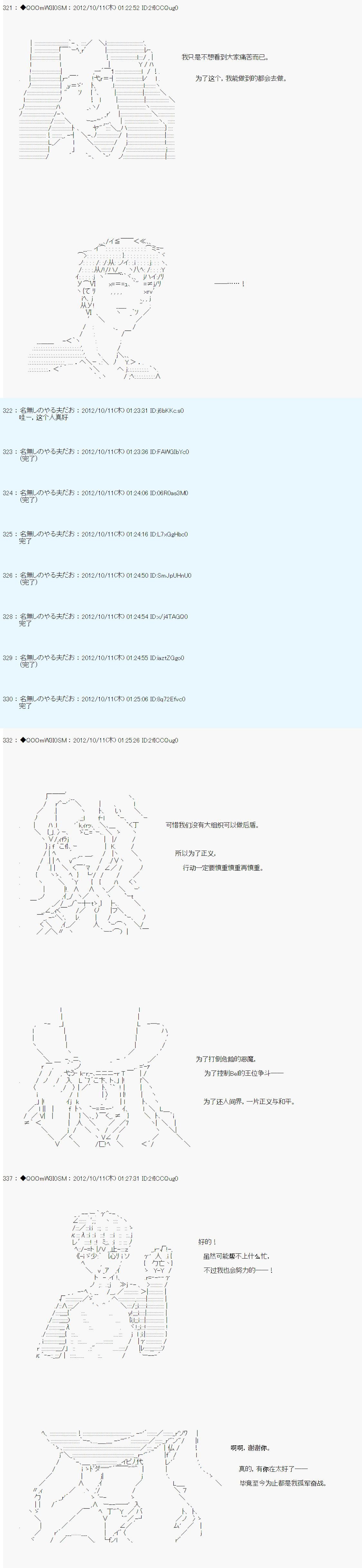 第129话
