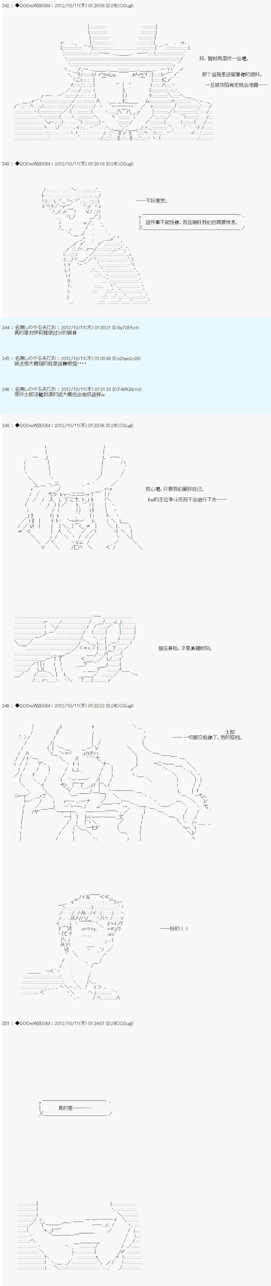 第129话