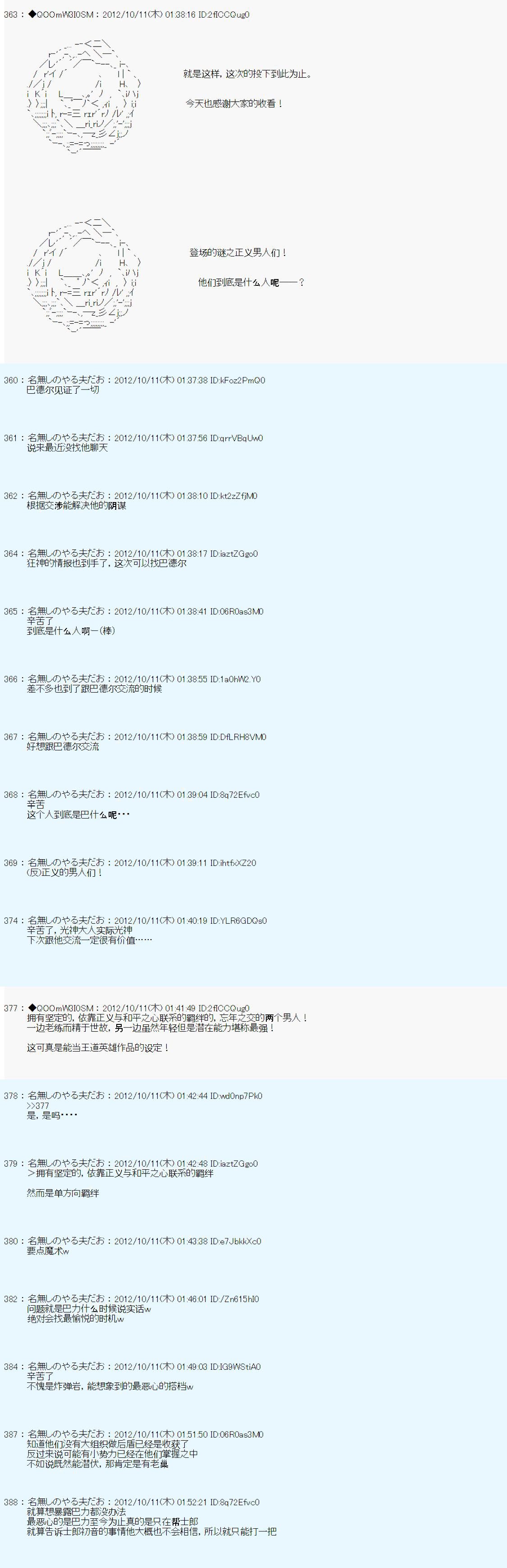 第129话