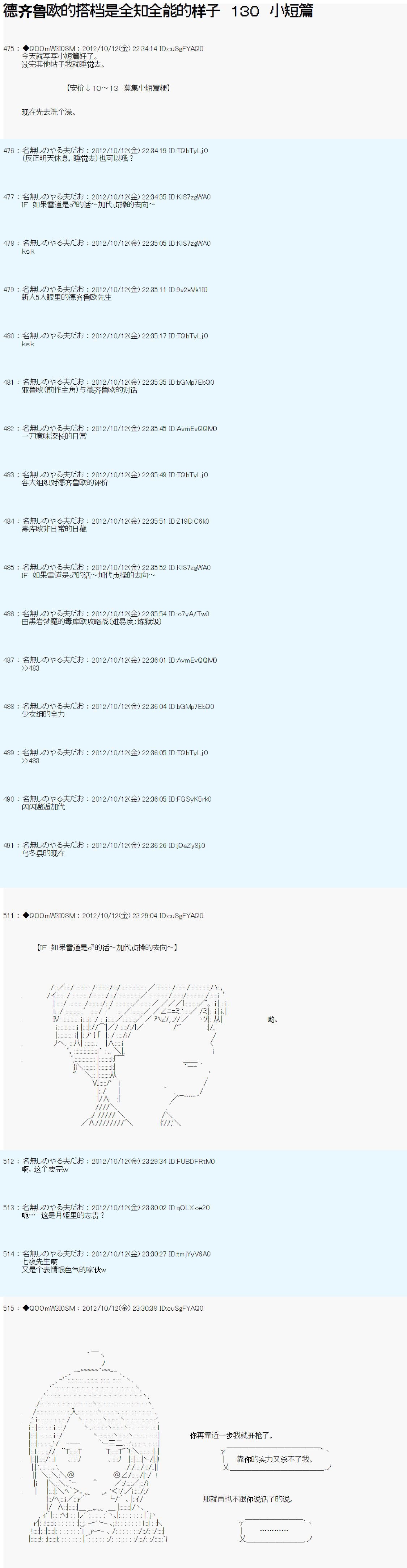 第130话