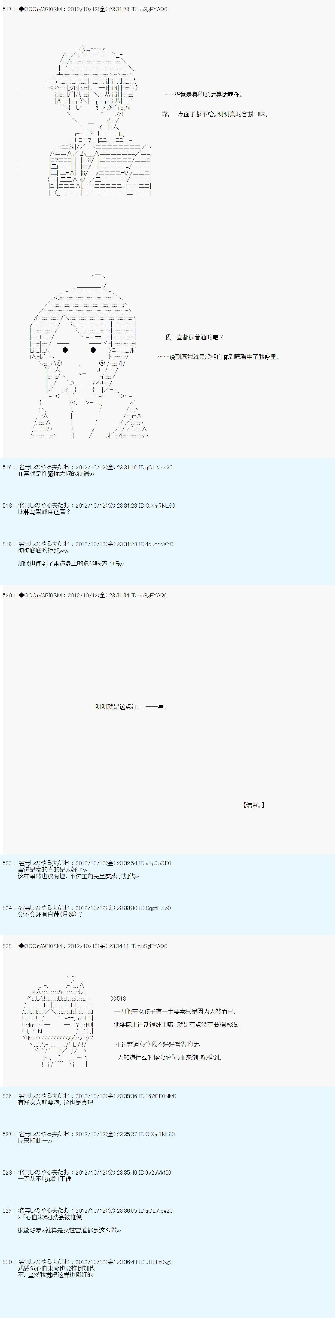 第130话