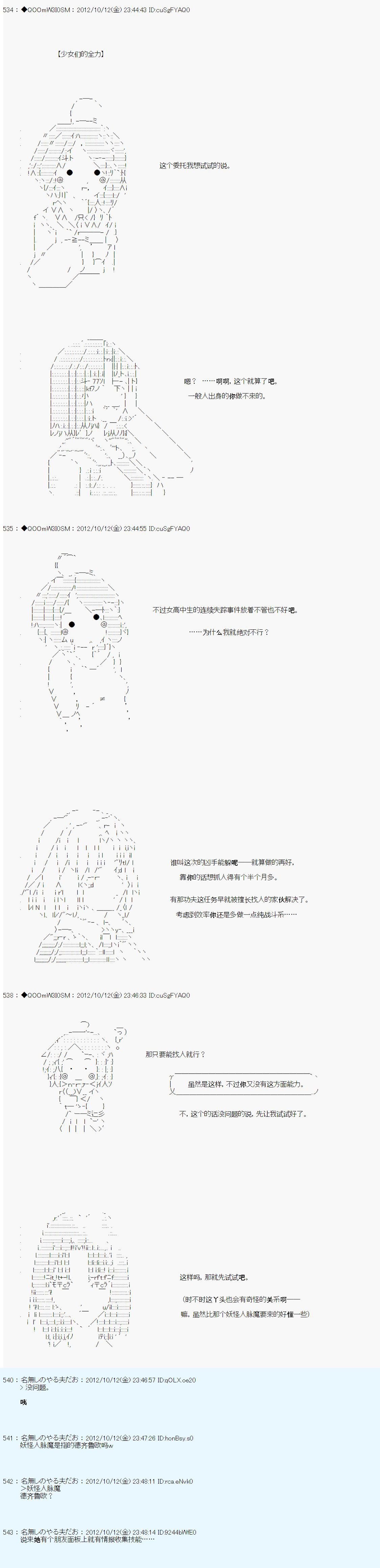 第130话