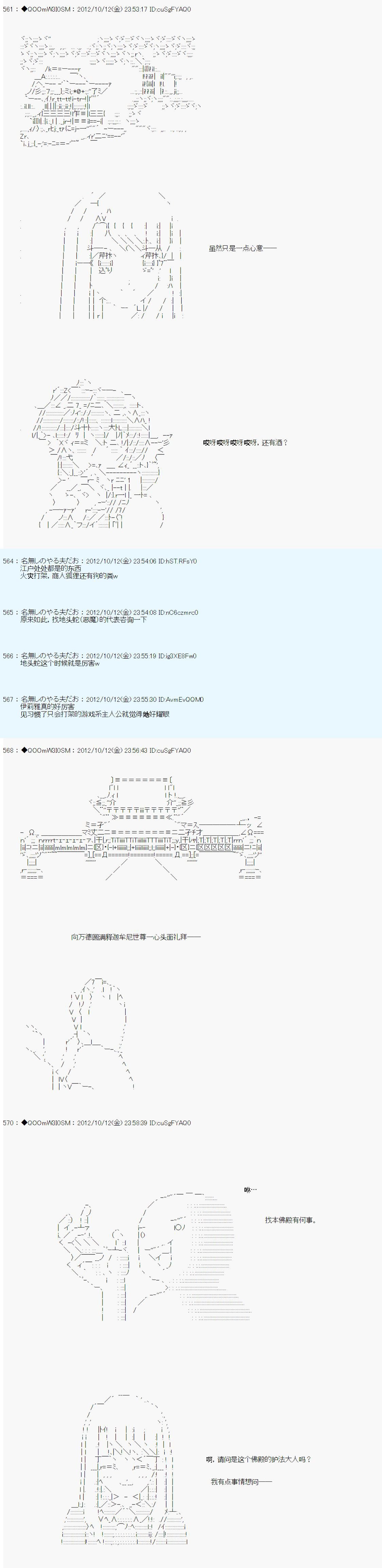 第130话