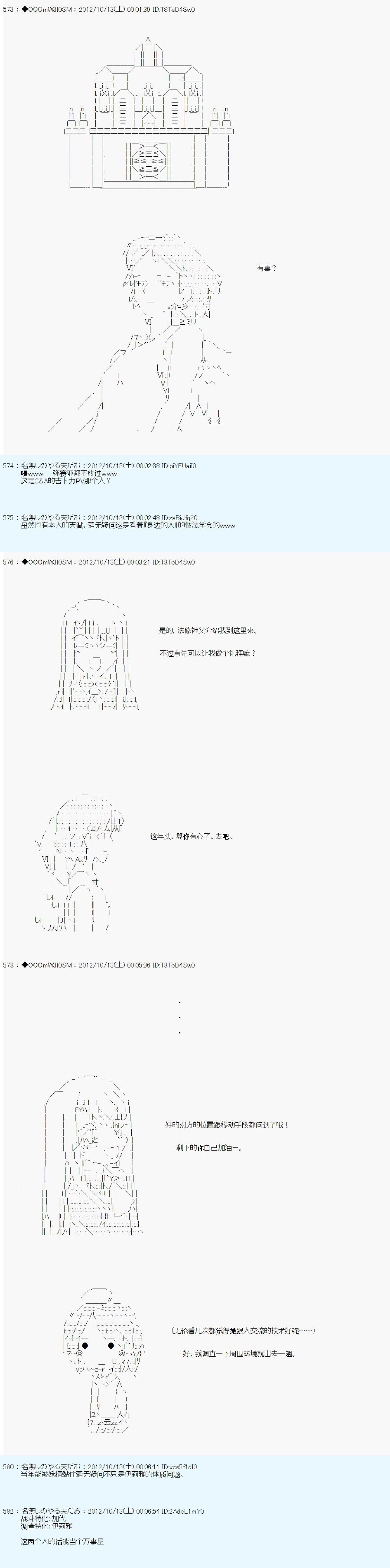 第130话