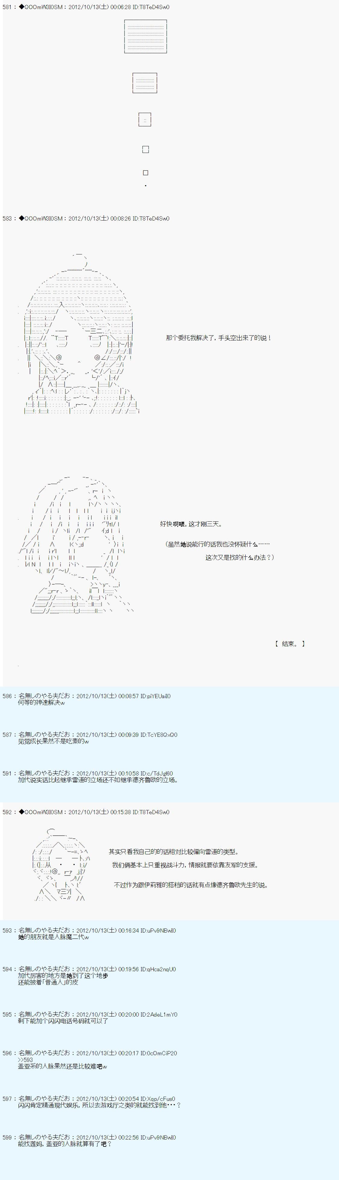 第130话