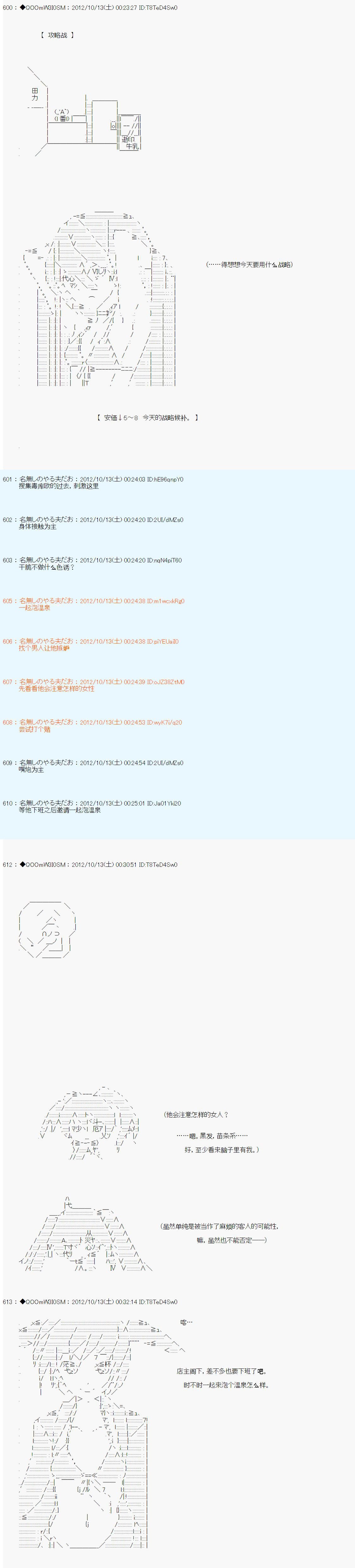 第130话