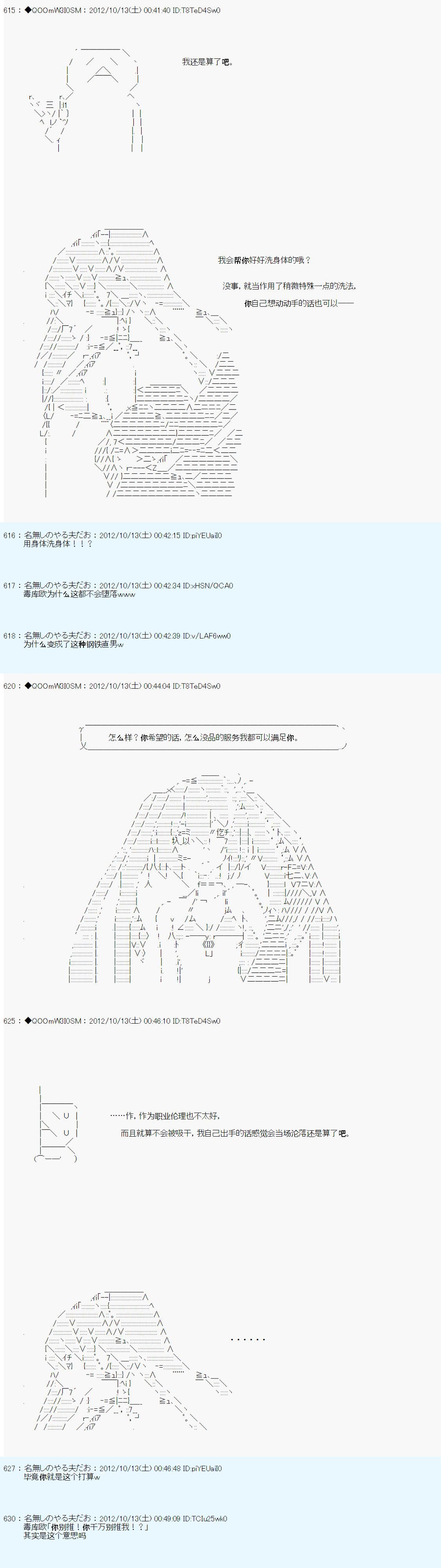 第130话