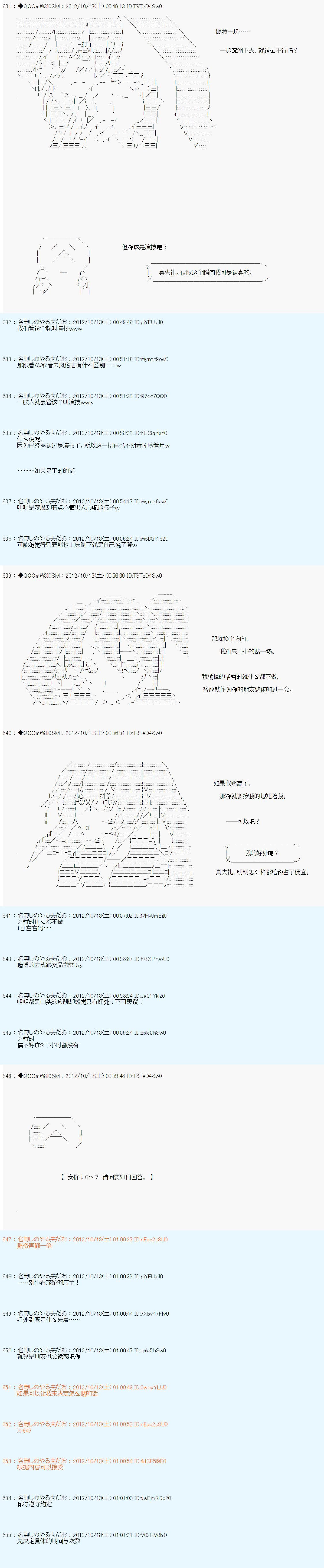 第130话