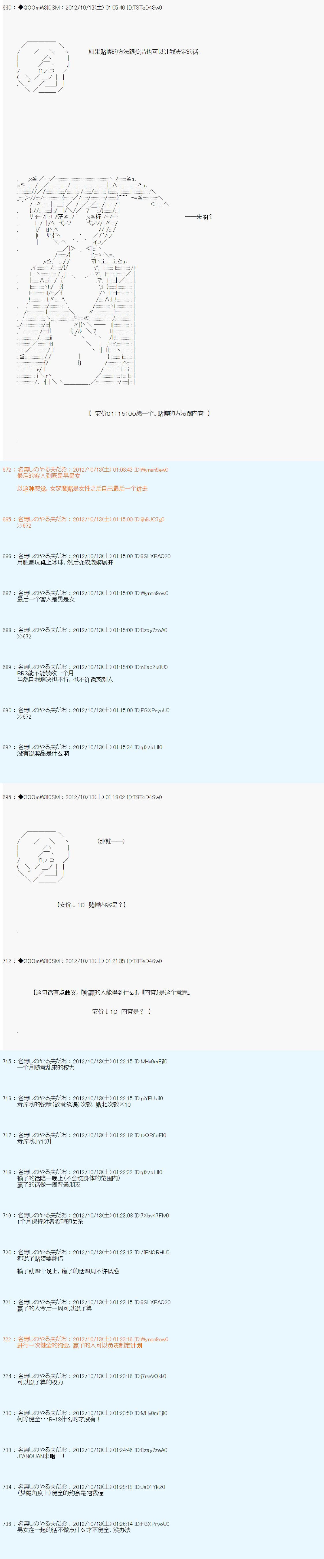 第130话