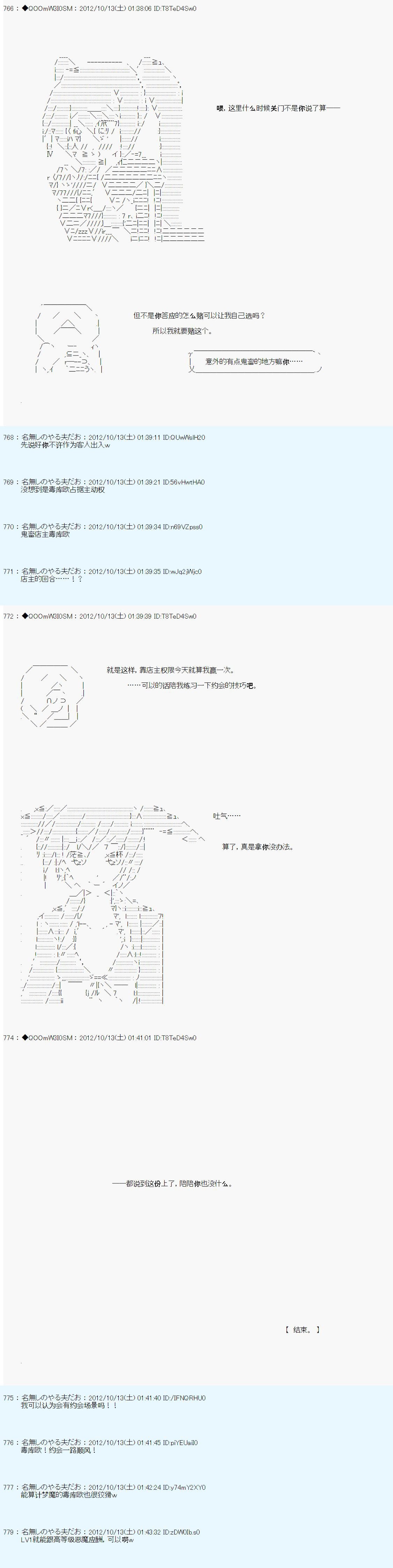 第130话