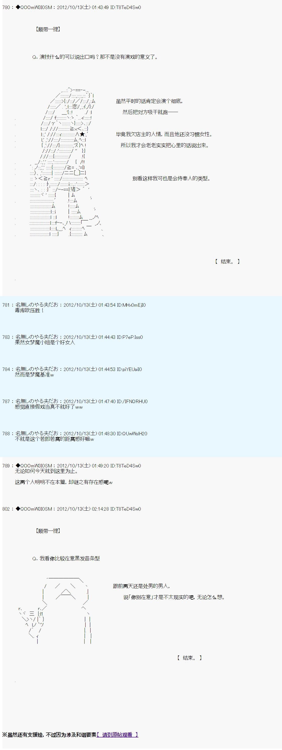第130话