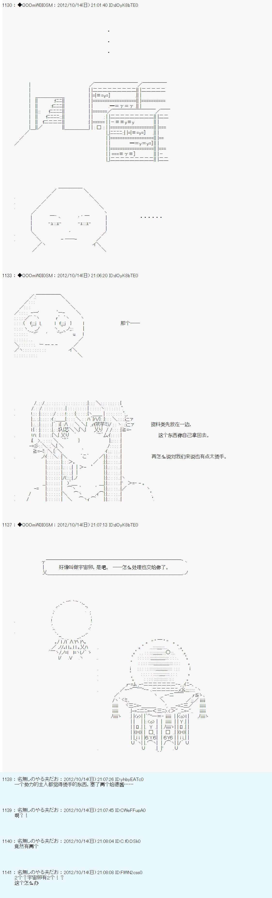 第131话
