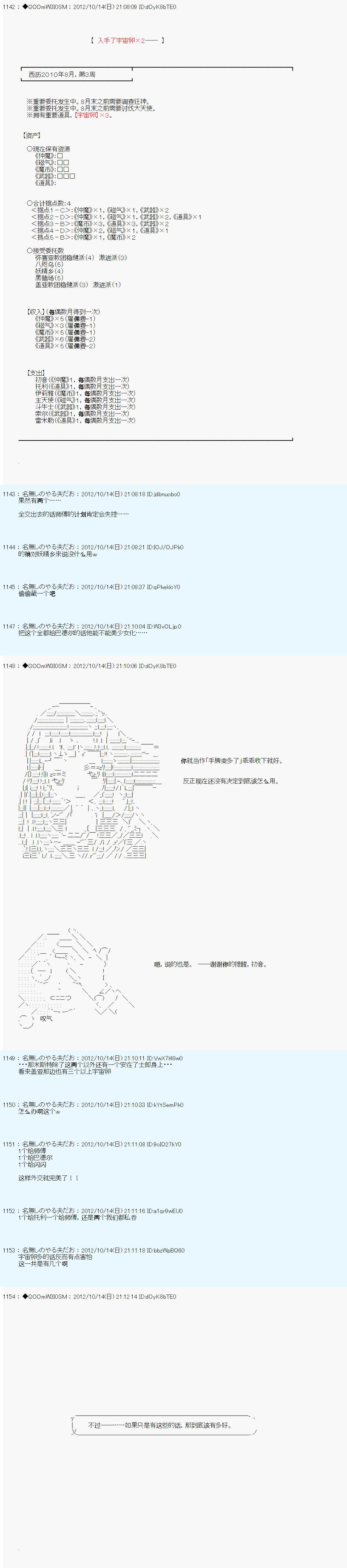 第131话