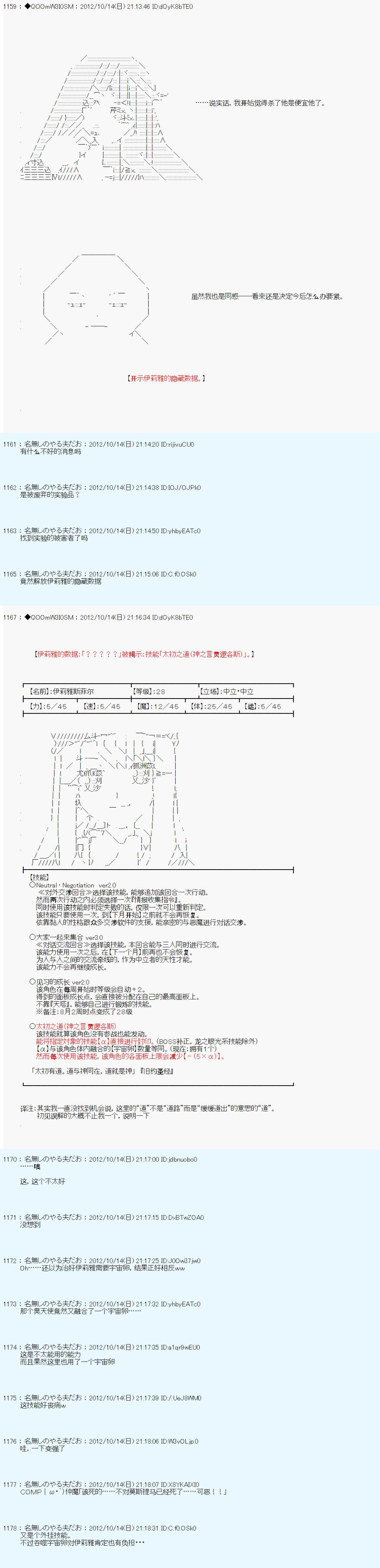 第131话