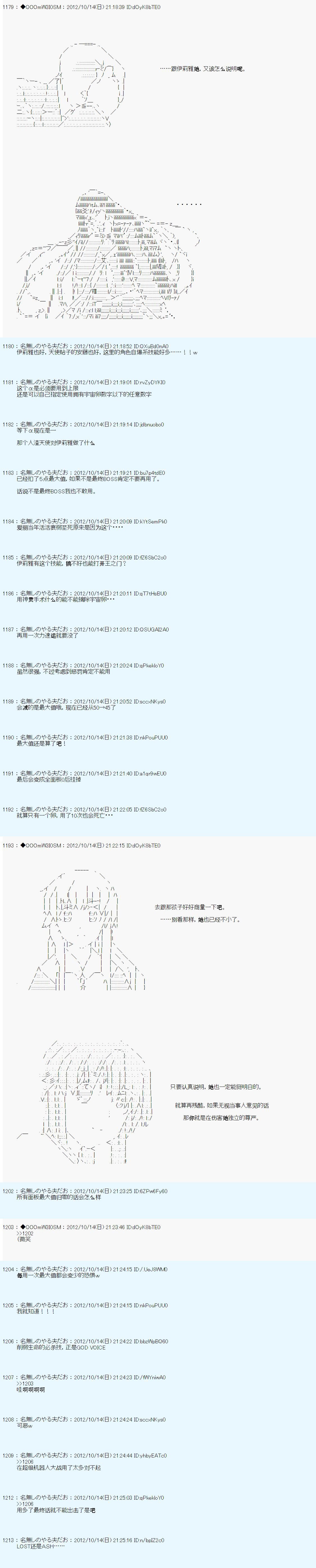 第131话