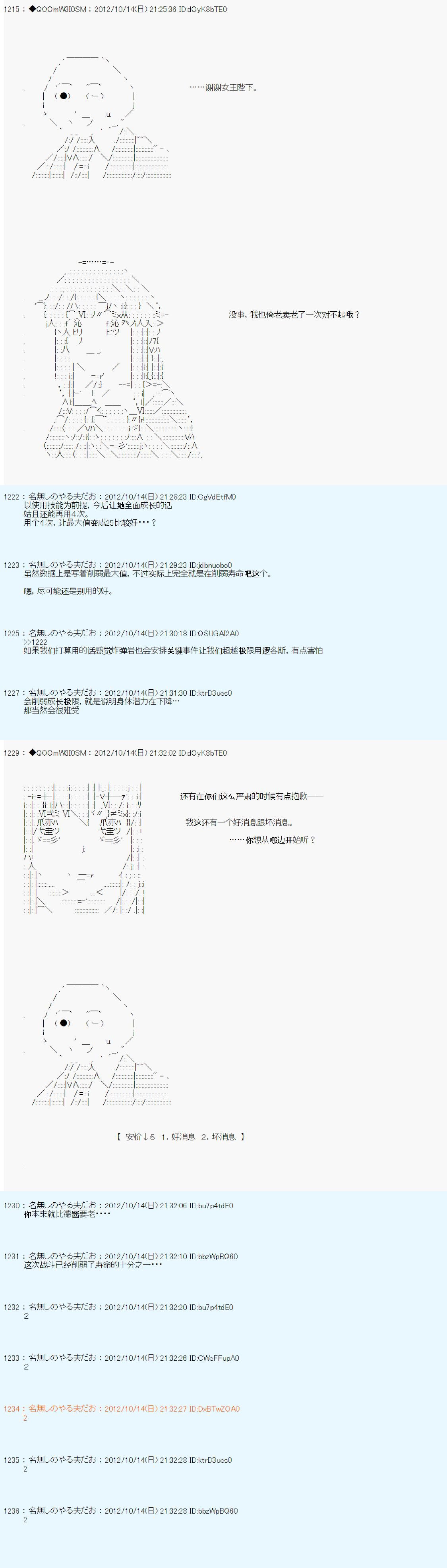 第131话