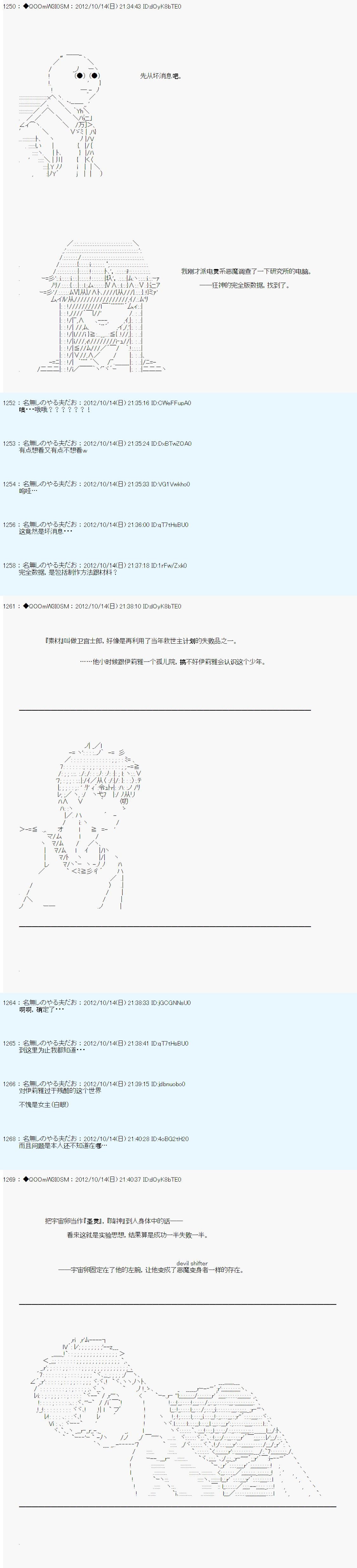 第131话