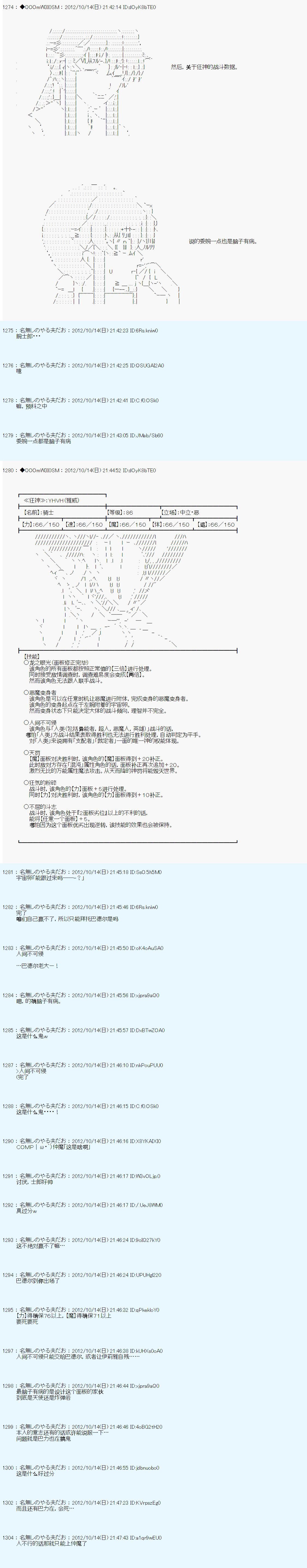 第131话