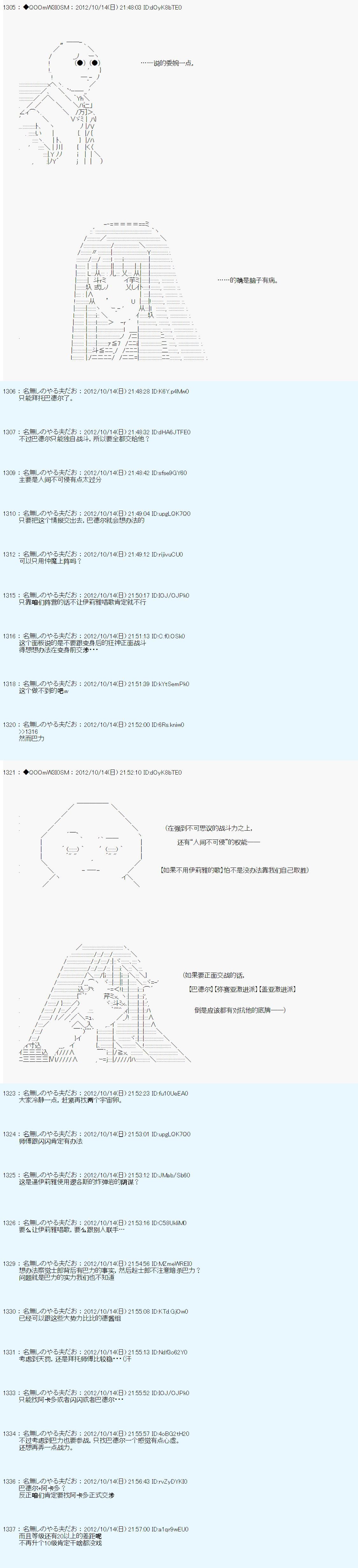 第131话