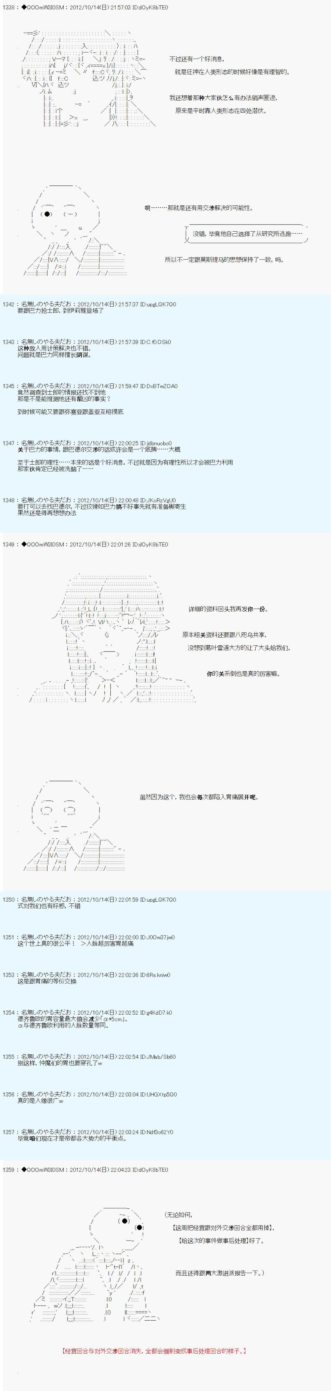 第131话