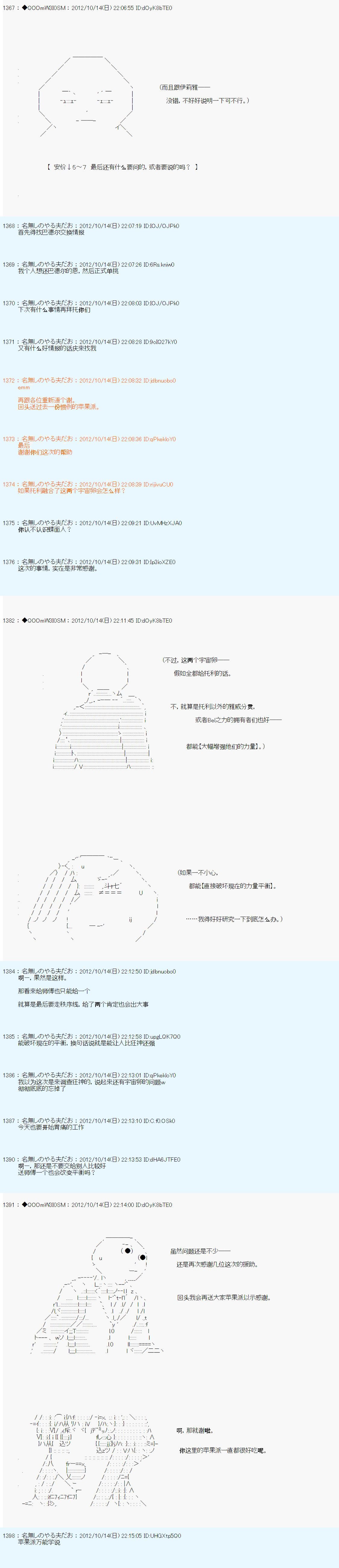 第131话