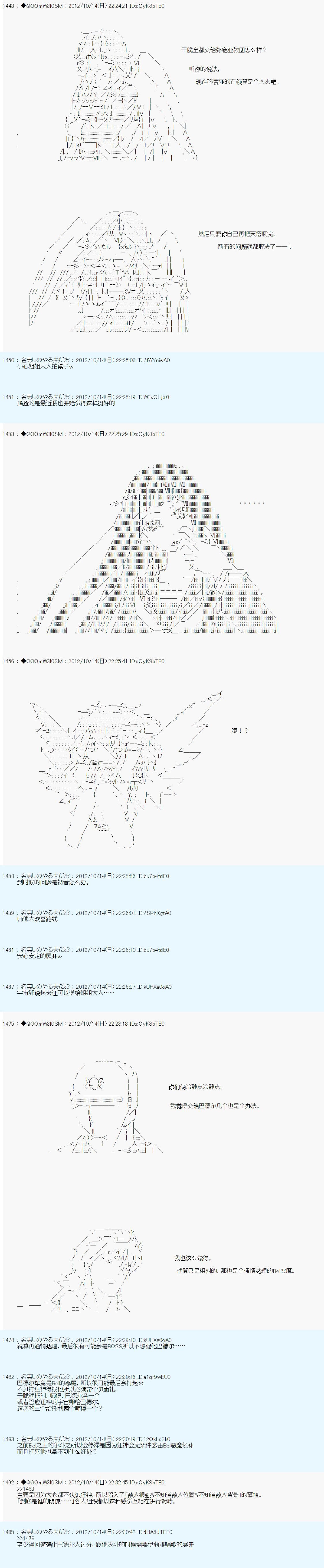 第131话