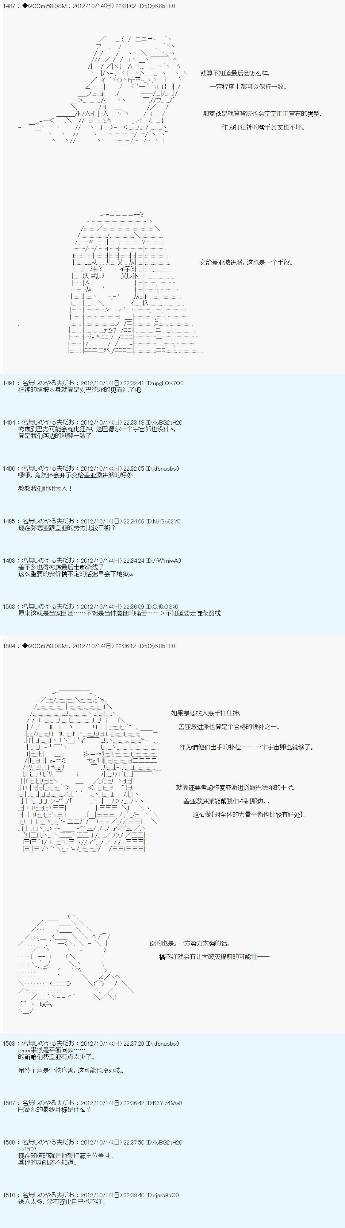 第131话