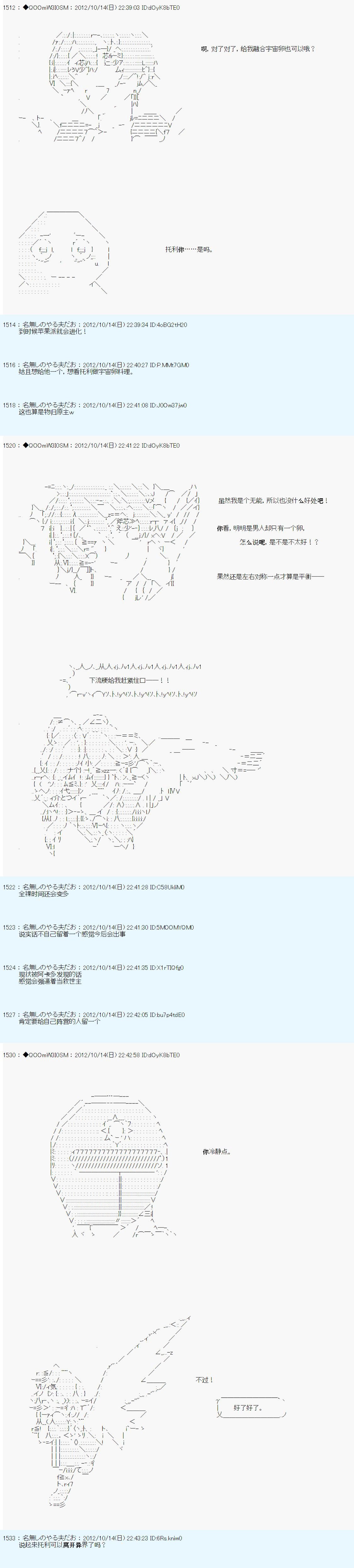 第131话
