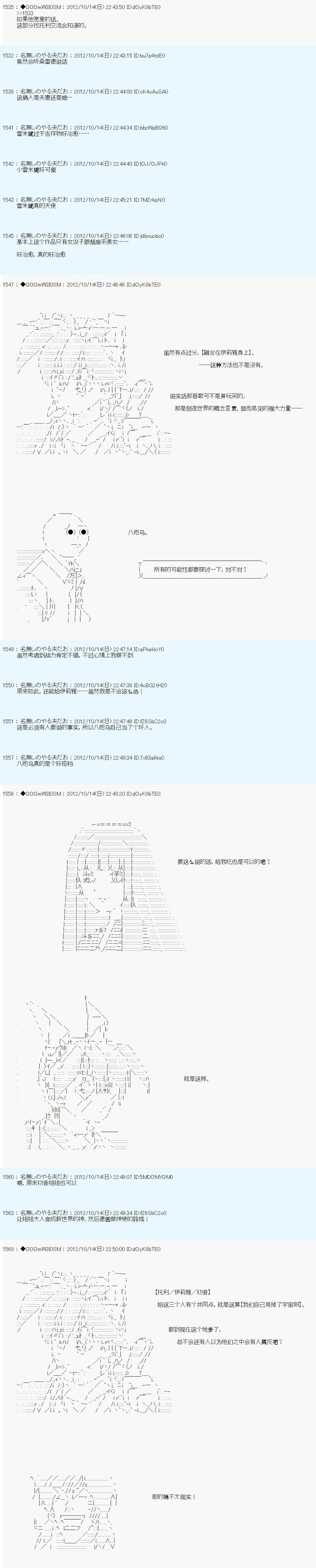 第131话