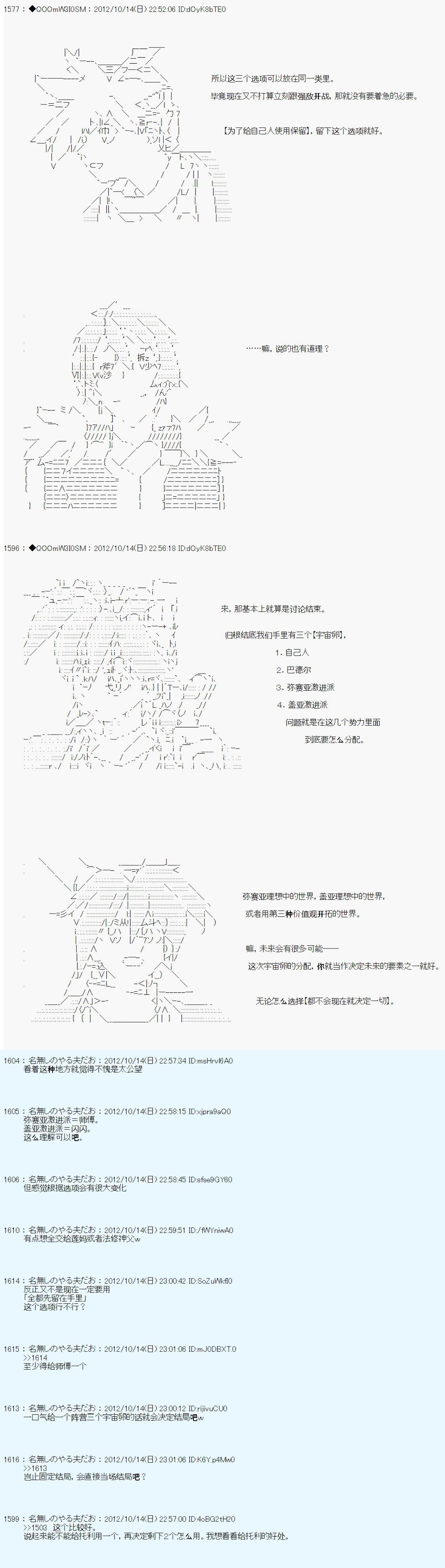第131话