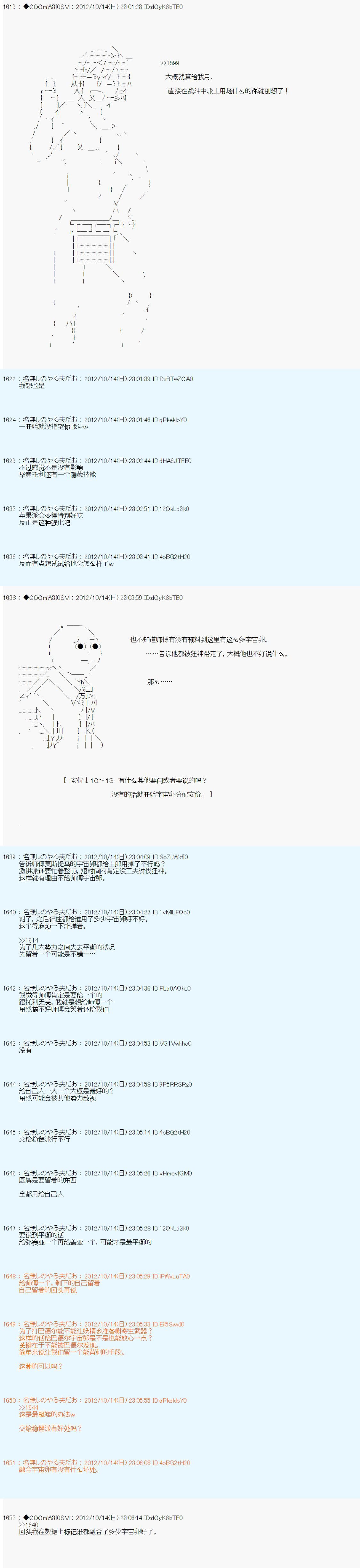 第131话