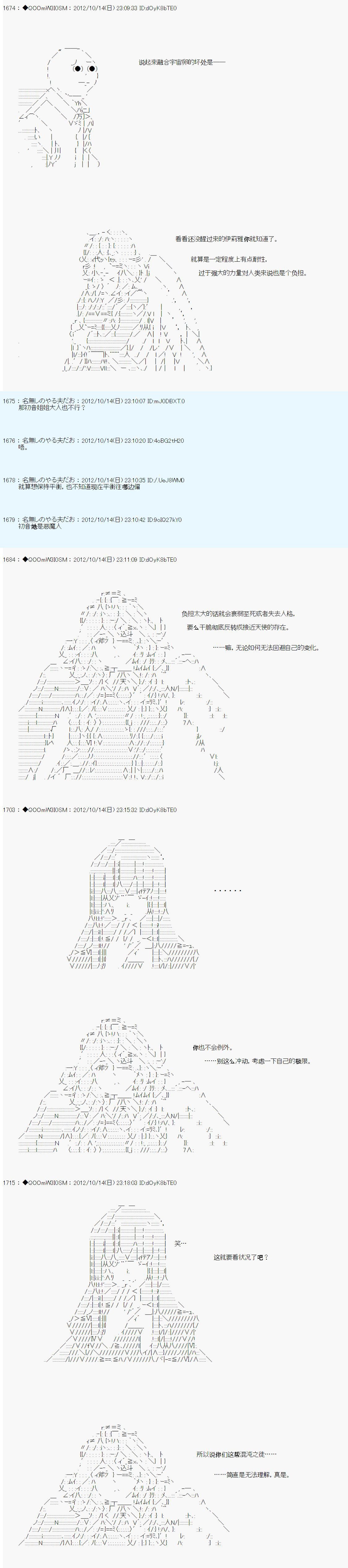 第131话