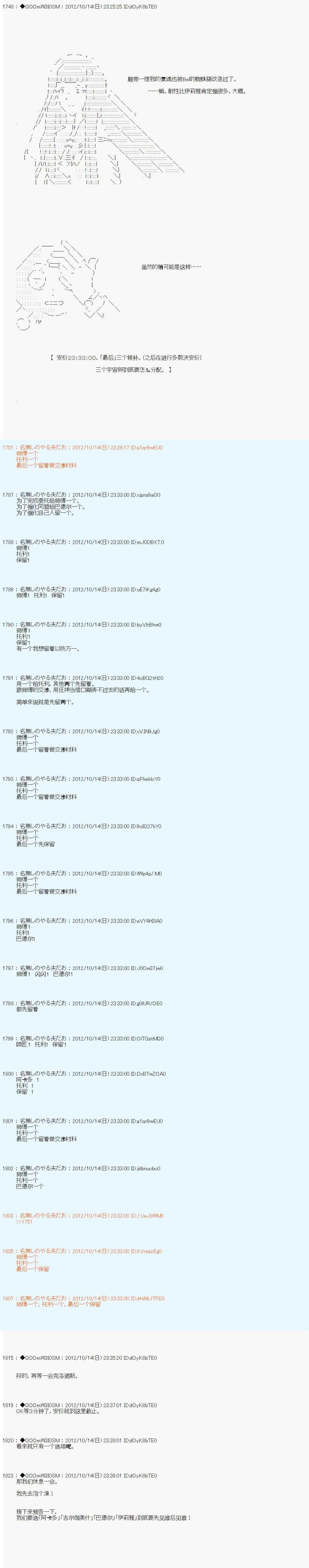 第131话