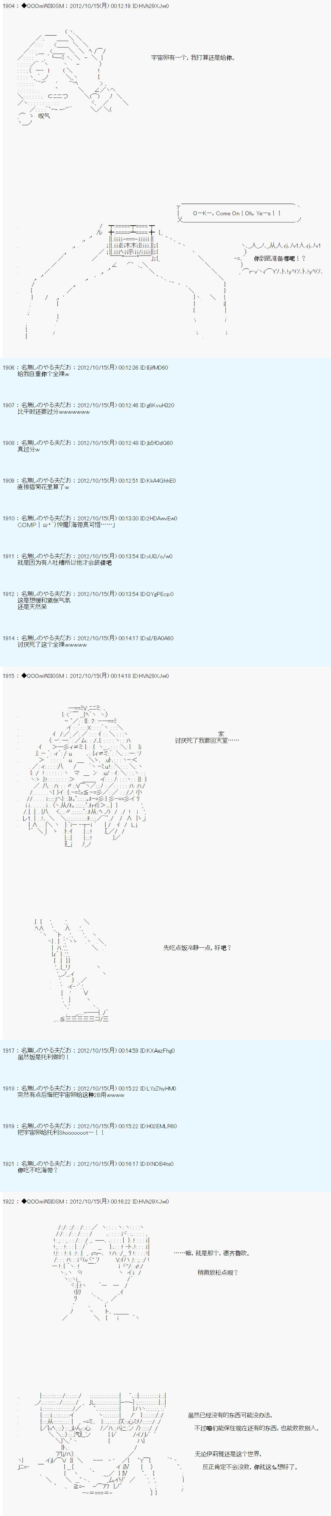 第132话