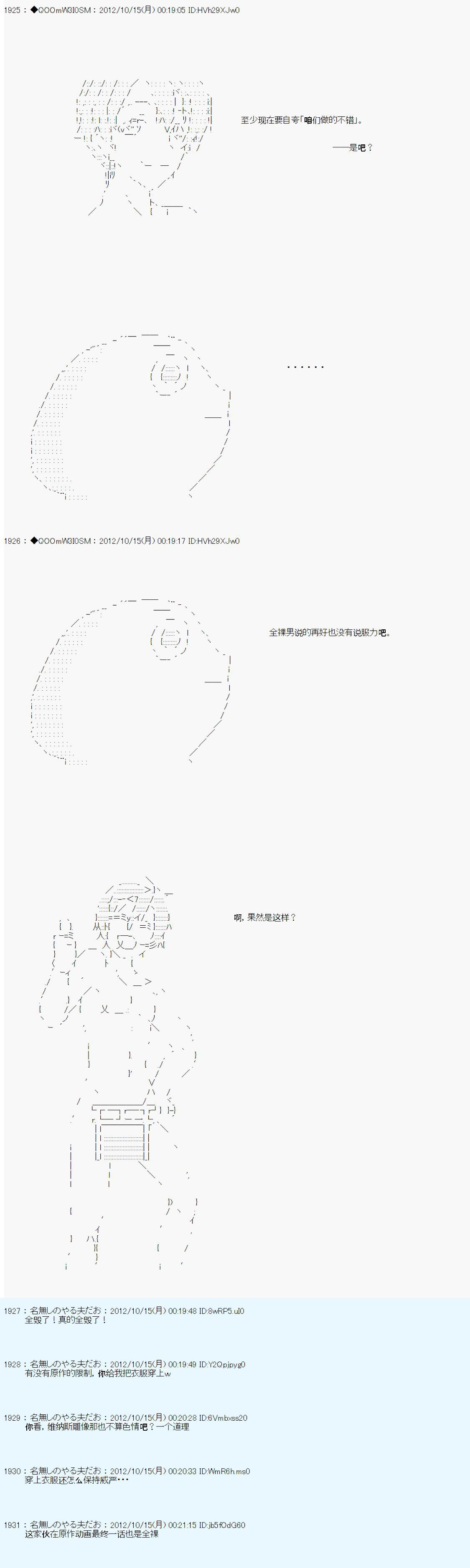 第132话