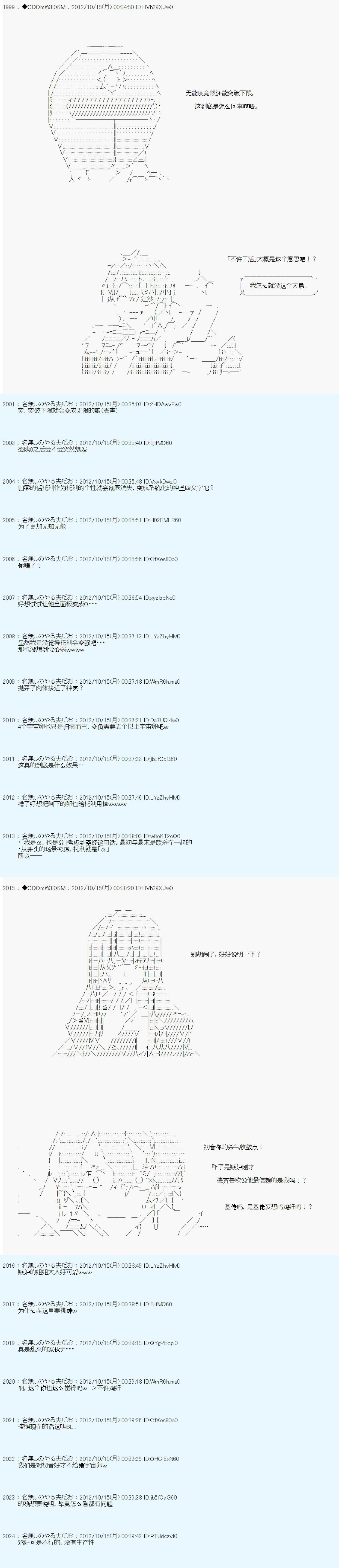 第132话