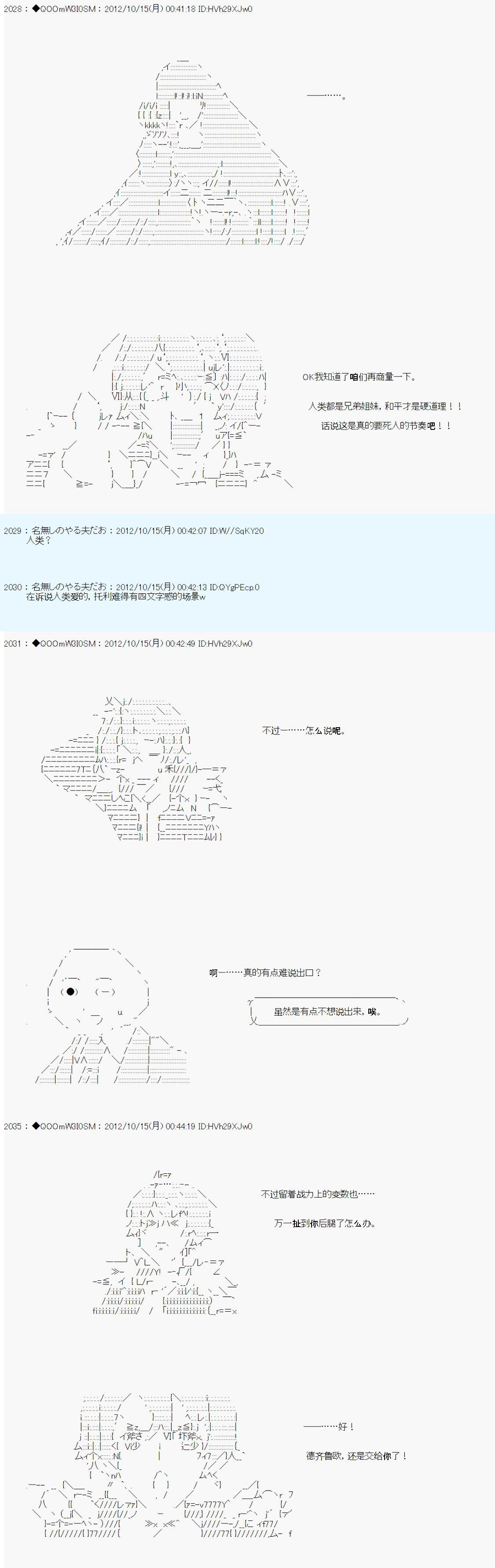 第132话