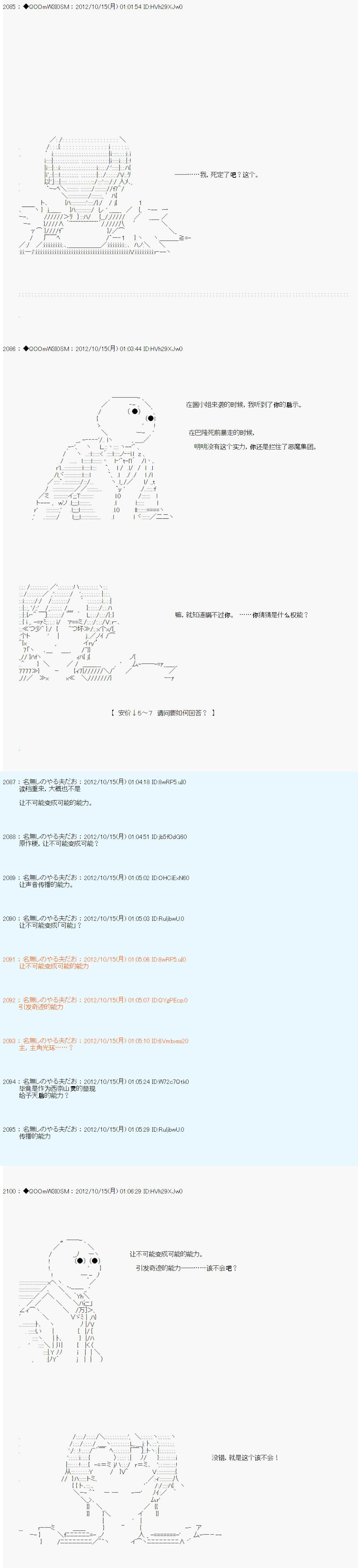 第132话