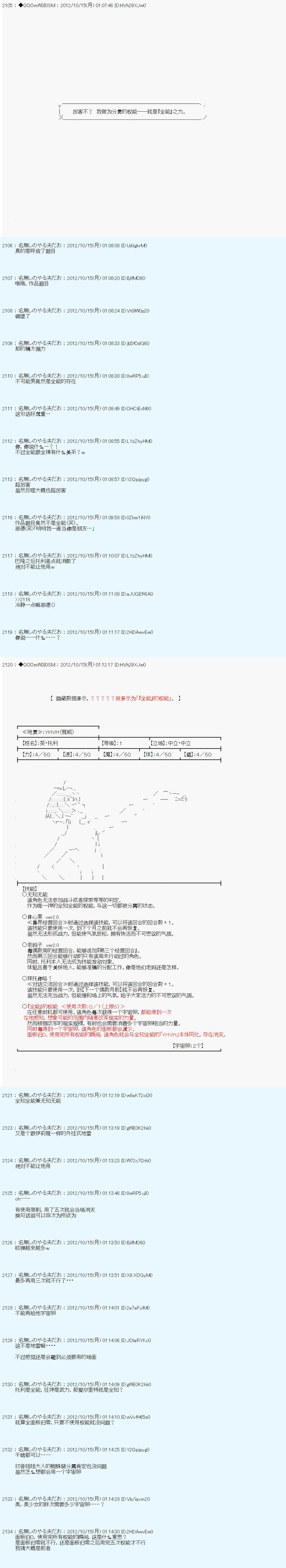 第132话