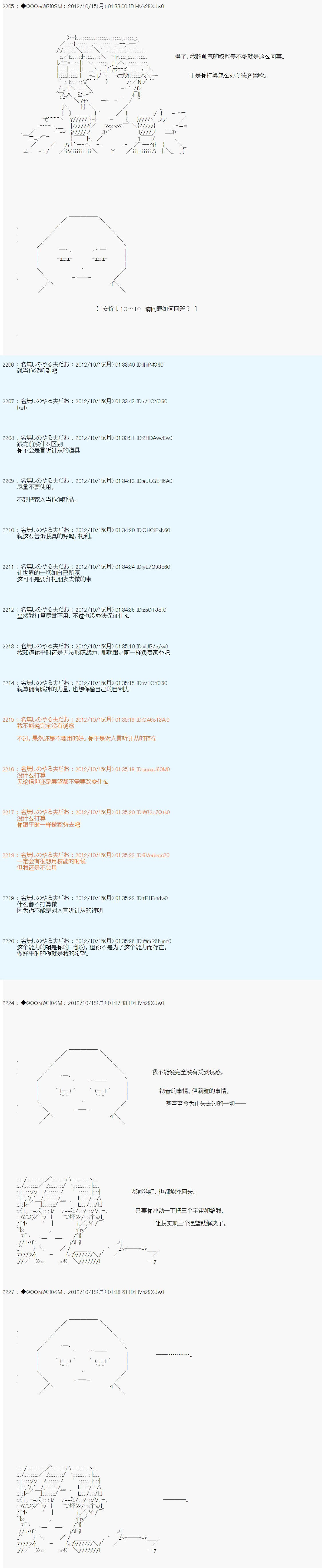 第132话