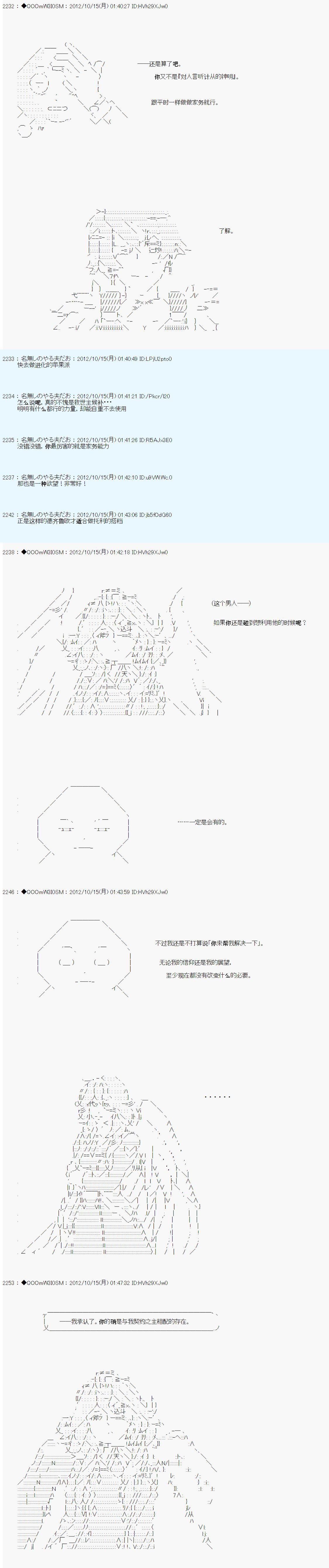 第132话