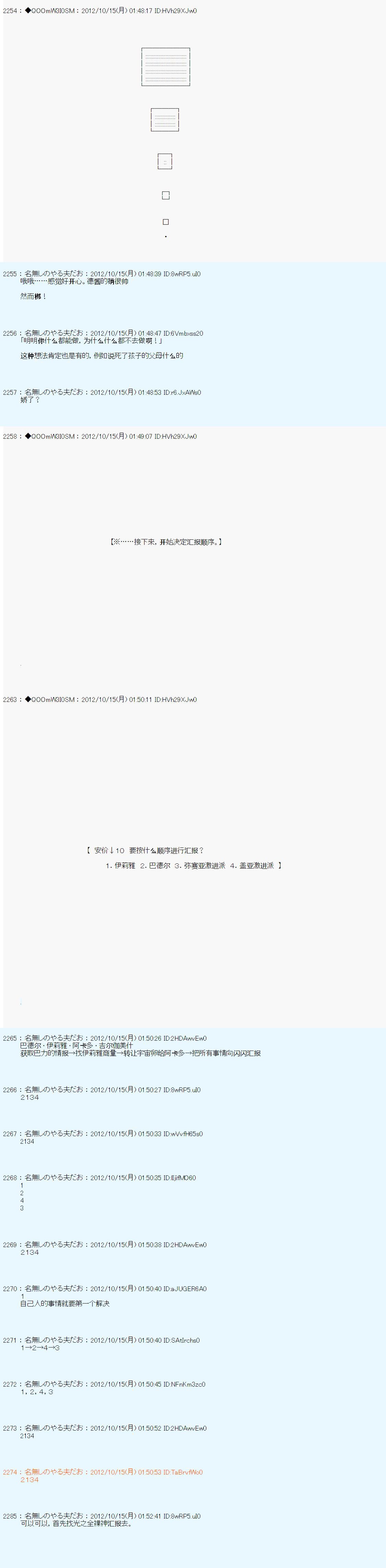 第132话