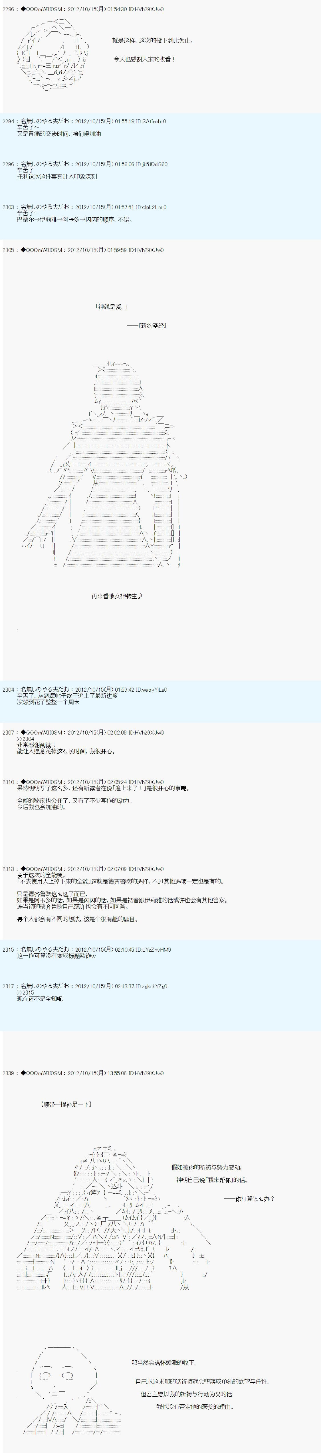 第132话