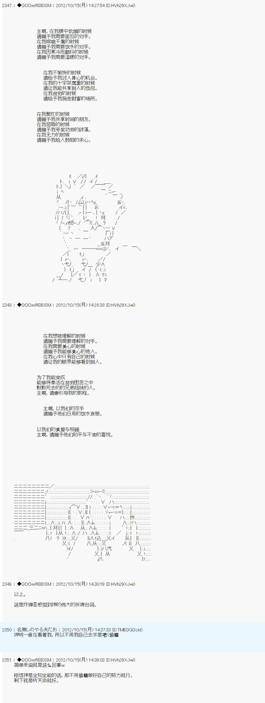 第132话