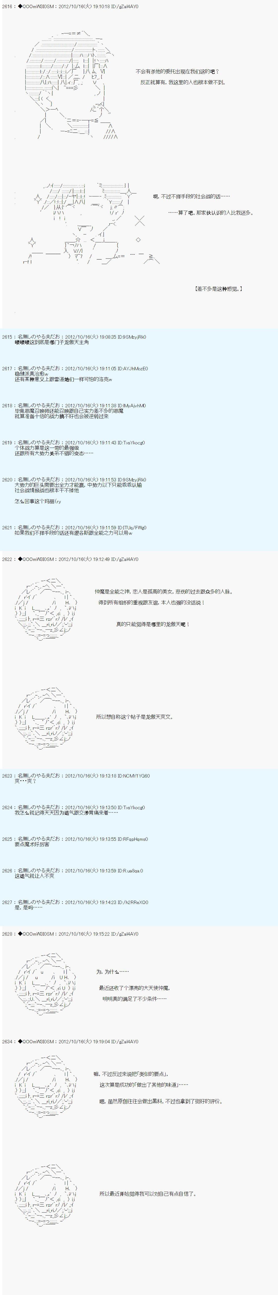 第133话