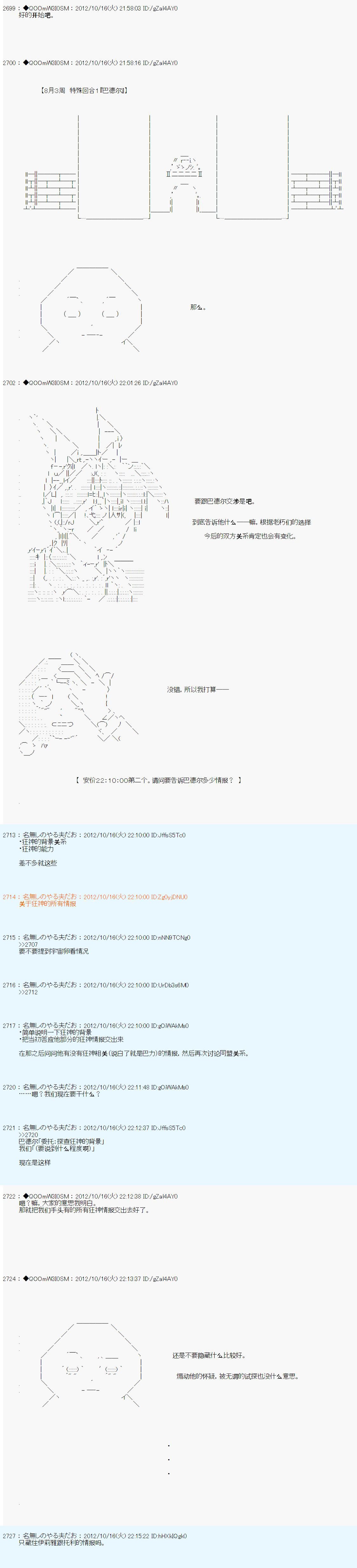 第133话
