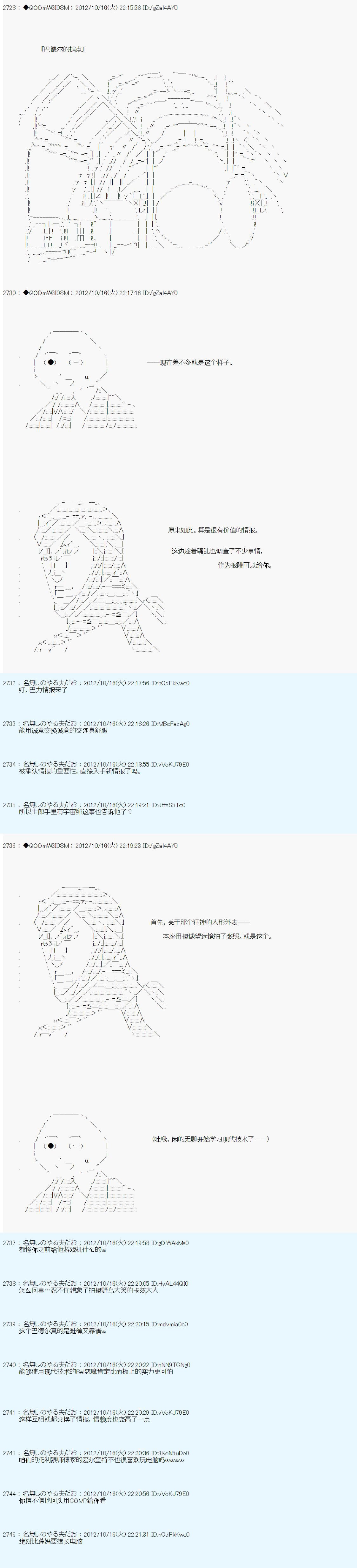 第133话