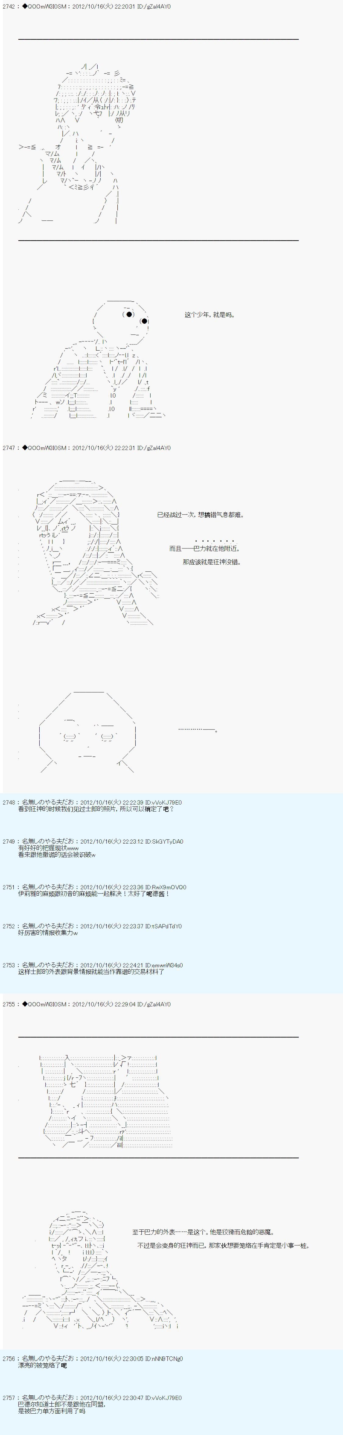 第133话